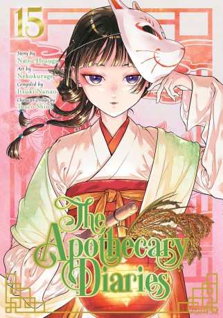 The Apothecary Diaries 15 (Manga) - Natsu Et Al Hyuuga [KOMIKS]