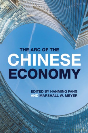 The Arc of the Chinese Economy - Hanming Fang [KSIĄŻKA]