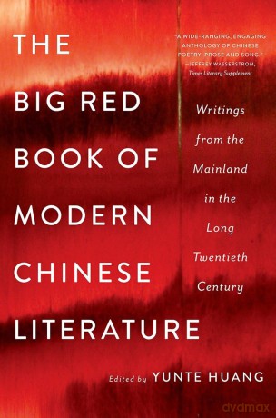 The Big Red Book of Modern Chinese Literature: Writings from the Mainland in the Long Twentieth Century - Yunte (Ed) Huang [KSIĄŻKA]