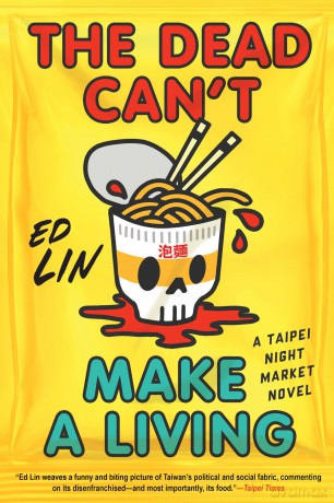 The Dead Can't Make a Living (Taipei Night Market Novel) - Ed Lin [KSIĄŻKA]