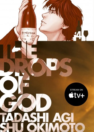 The Drops of God 4 - Tadashi Agi [KOMIKS]