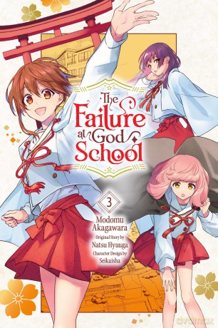 The Failure at God School, Vol. 3 - Natsu Hyuuga [KSIĄŻKA]