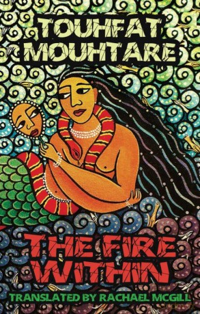 The Fire Within: 11 (Dedalus Africa) - Touhfat Mouhbare [KSIĄŻKA]
