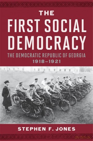 The First Social Democracy: The Democratic Republic of Georgia, 1918-1921 [KSIĄŻKA]