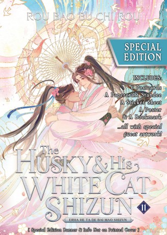 The Husky and His White Cat Shizun: Erha He Ta De Bai Mao Shizun (Novel) Vol. 11 (Special Edition) - Rou Bao Bu Chi Rou [KSIĄŻKA]
