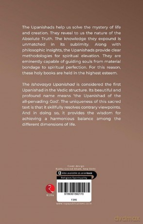 The Ishavasya Upanishad - Mukundananda Swami [KSIĄŻKA]