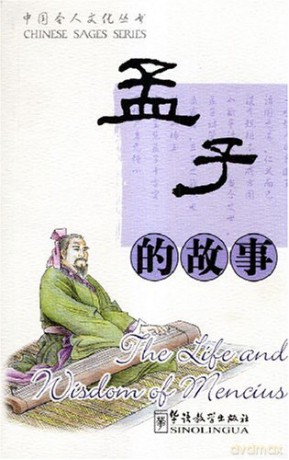 The Life and Wisdom of Mencius [KSIĄŻKA]