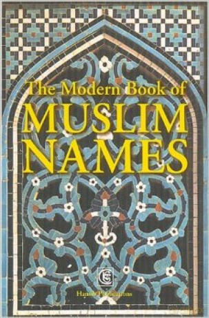 The Modern Book of Muslim Names - Unknown [KSIĄŻKA]