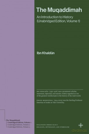 The Muqaddimah: An Introduction to History (Unabridged Edition, Volume 1) (Bollingen Recollections) - Ibn Khaldun [KSIĄŻKA]