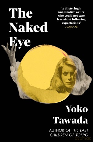 The Naked Eye - Yoko Tawada [KSIĄŻKA]