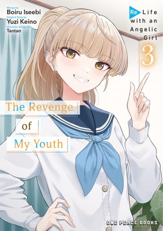 The Revenge of My Youth Volume 3 Re Life with an Angelic Girl (The Revenge of My Youth Series) - oiru Iseebi [KOMIKS]