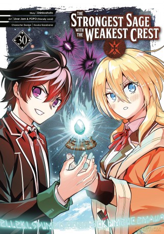 The Strongest Sage with the Weakest Crest 30 - Shinkoshoto [KSIĄŻKA]
