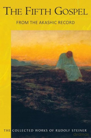 The The Fifth Gospel: From the Akashic Record (The Collected Works of Rudolf Steiner) [KSIĄŻKA]