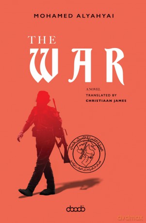 The War - Mohammed Al Yahyaei [KSIĄŻKA]