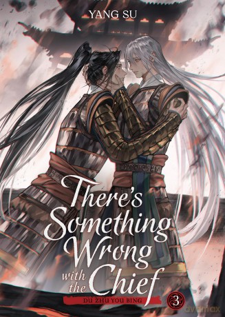 There's Something Wrong with the Chief: Du Zhu You Bing (Novel) Vol. 3 - Yang Su [KSIĄŻKA]