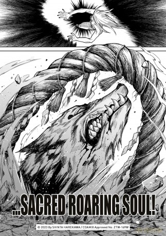 Three Exorcism Siblings Vol.4 - Shinta Harekawa [KOMIKS]