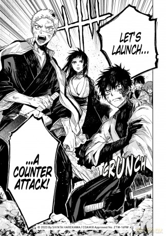 Three Exorcism Siblings Vol.4 - Shinta Harekawa [KOMIKS]
