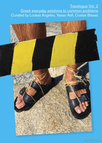 Travelogue Vol. 2: Greek everyday solutions to common problems - Hyper Hypo [KSIĄŻKA]