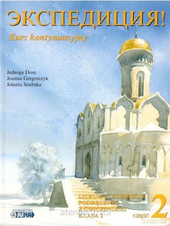 Ekspedicja kontyn. klasa 2 część 2 [KSIĄŻKA]+[CD]