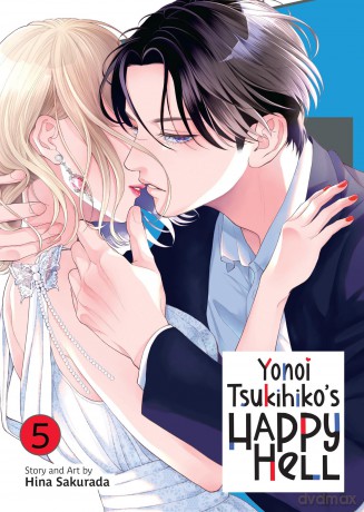 Yonoi Tsukihiko's Happy Hell Vol. 5 - Hina Sakurada [KOMIKS]