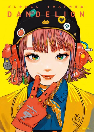Zashikiwarashi Artworks Dandelion - Zashikiwarashi [KSIĄŻKA]