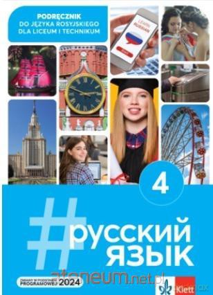 #russkij jazyk 4 podręcznik [KSIĄŻKA]