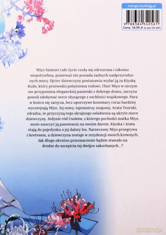 Moje szczęśliwe małżeństwo (Tom 5) - Akumi Agitogi, Rito Kousaka [KOMIKS]
