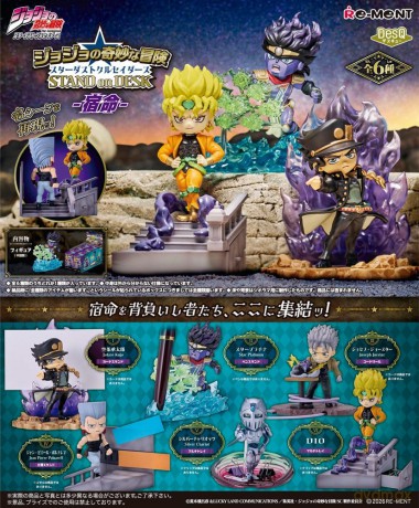 JoJo's Bizarre Adventure Desktop Figures Stardust Crusaders Part 3 Blind Box [FIGURKA]