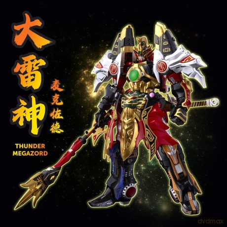 Power Rangers Go! Kuro Kara Combine Action Figure Thunder Megazord 28 cm [FIGURKA]