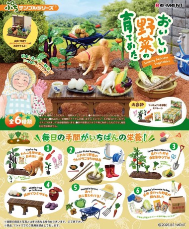 Vegetable Harvesting Mini Figures Blind Box [FIGURKA]