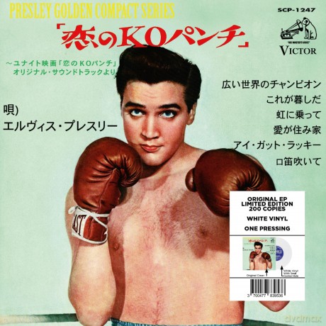 Elvis Presley: Ep Etranger Ndeg20 - Kid Galahad (Japan) (White) [Winyl]