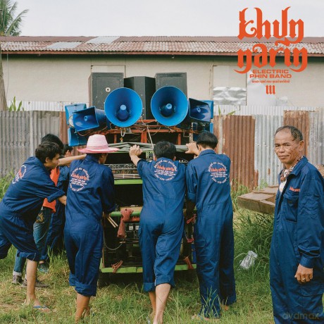 Khun Narin: III (Translucent Blue Shell Cassette) [KASETA]
