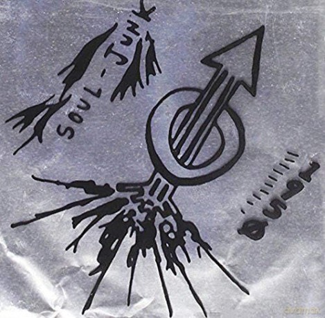 Soul-Junk: 1950 [CD]