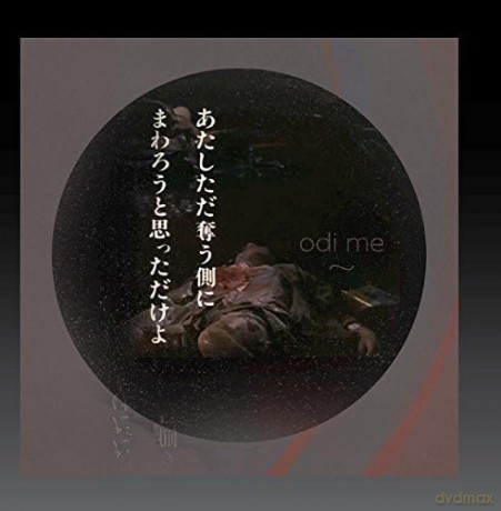 Odi Me: ~ [CD]