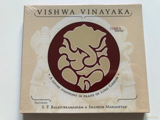 Vishwa Vinayaka: A Divine Symphony In Praise Of Lord Ganesh [CD]