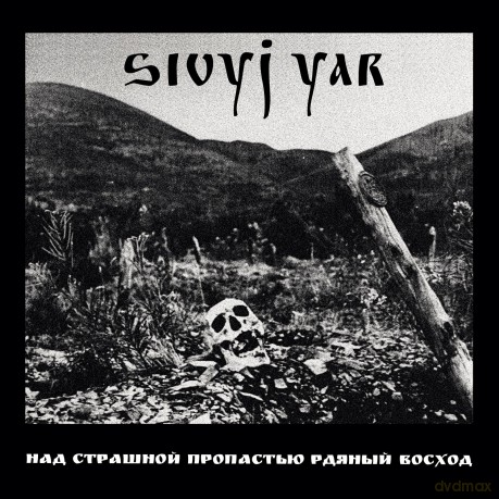 Sivyj Yar: A Scarlet Sunset Over The Horrid Abyss [CD]