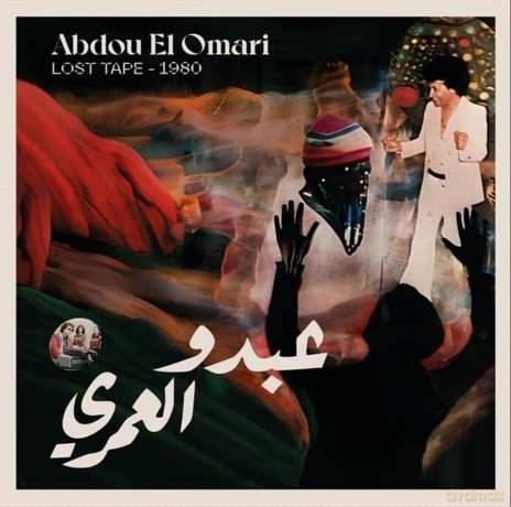 Abdou El Omari-Lost Tape - 1980: Abdou El Omari-Lost Tape - 1980 [CD]
