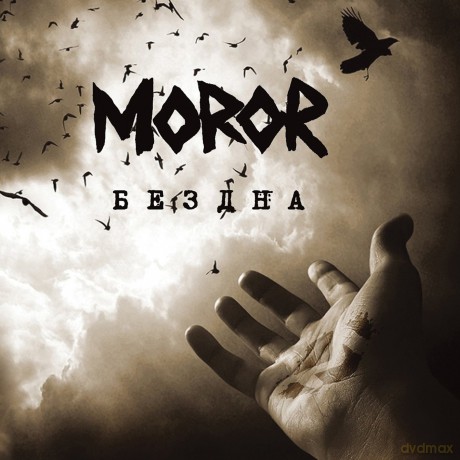 Moror: Abyss [CD]