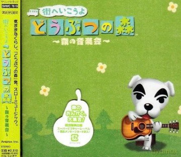 Game Music: Animal Crossing soundtrack [CD]