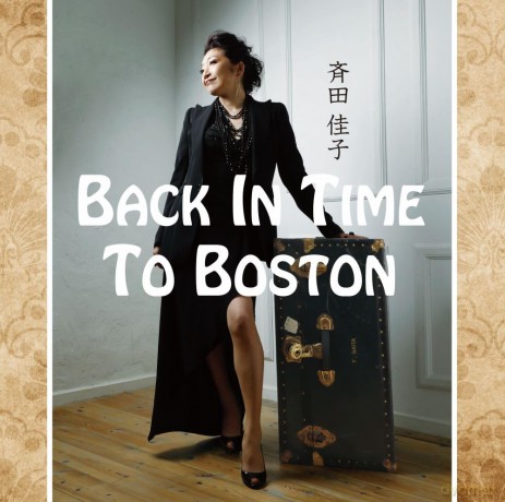 Saita Yoshiko: Back In Time To Boston [CD]