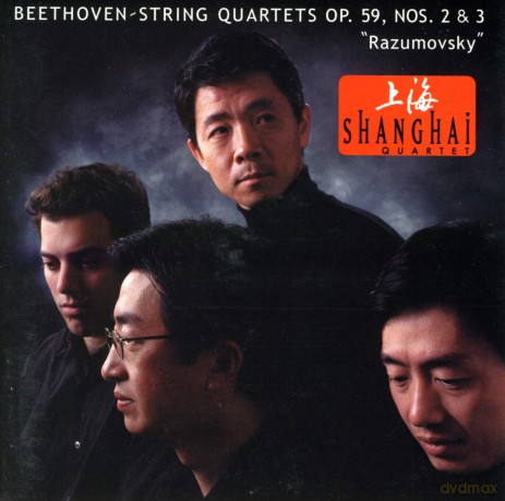 Shanghai Quartet: Beethoven L. String Quartets [CD]
