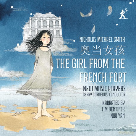 Bentink: Bentink/Yan/Nmp/Cornelius-Smith - Girl From The French [CD]