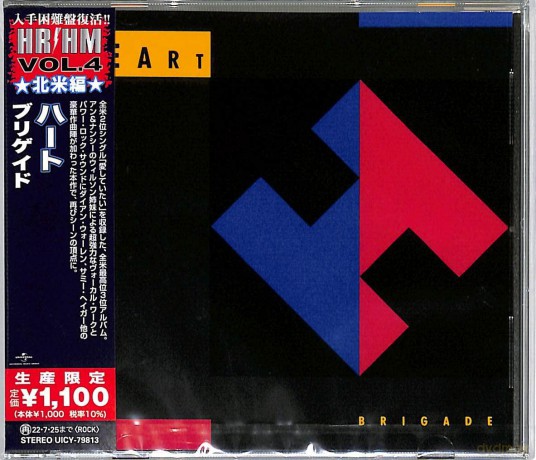 Heart: Brigade [CD]