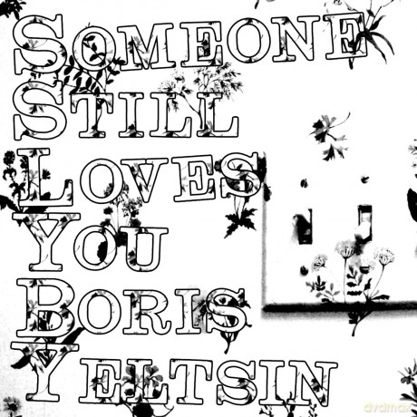 Someone Still Loves You Boris Yeltsin: Broom [CD]
