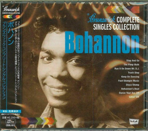 Hamilton Bohannon: Brunswick Complete Singles Collection [CD]