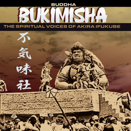 Bukimisha: Buddha [CD]