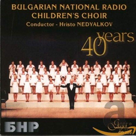 Bulgarian National Radio Children S Choi: Bulgarian National Radio Children`S Ch [CD]