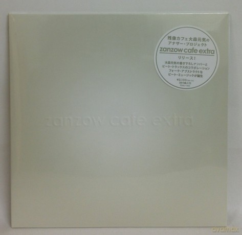 Zanzow: Cafe Extra [CD]
