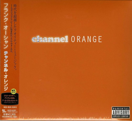 Ocean Frank: Channel Orange [CD]