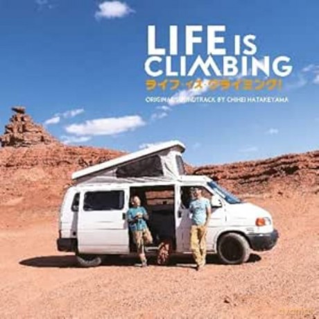 Chihei Hatakeyama-Life Is Climbing (Original Soundtrack): Chihei Hatakeyama-Life Is Climbing (Original Soundtrack) [CD]